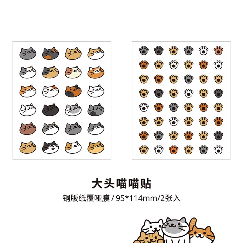 Mr. Paper 4 Meow Photo Studio Series Flat Stickers Simple Handbook DIY Decorative Collage Material Stickers: D