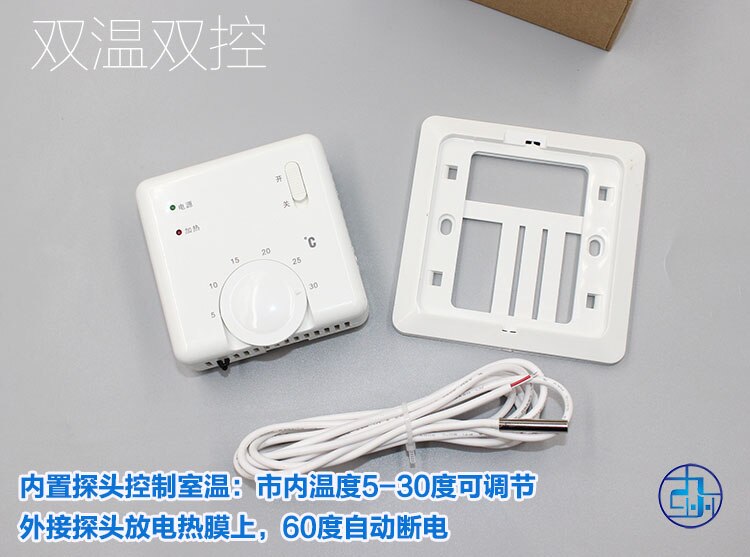 Surface Mounted Electric Heating Controller Electric Heating Film Temperature Controller Underfloor Heating Temperature Control
