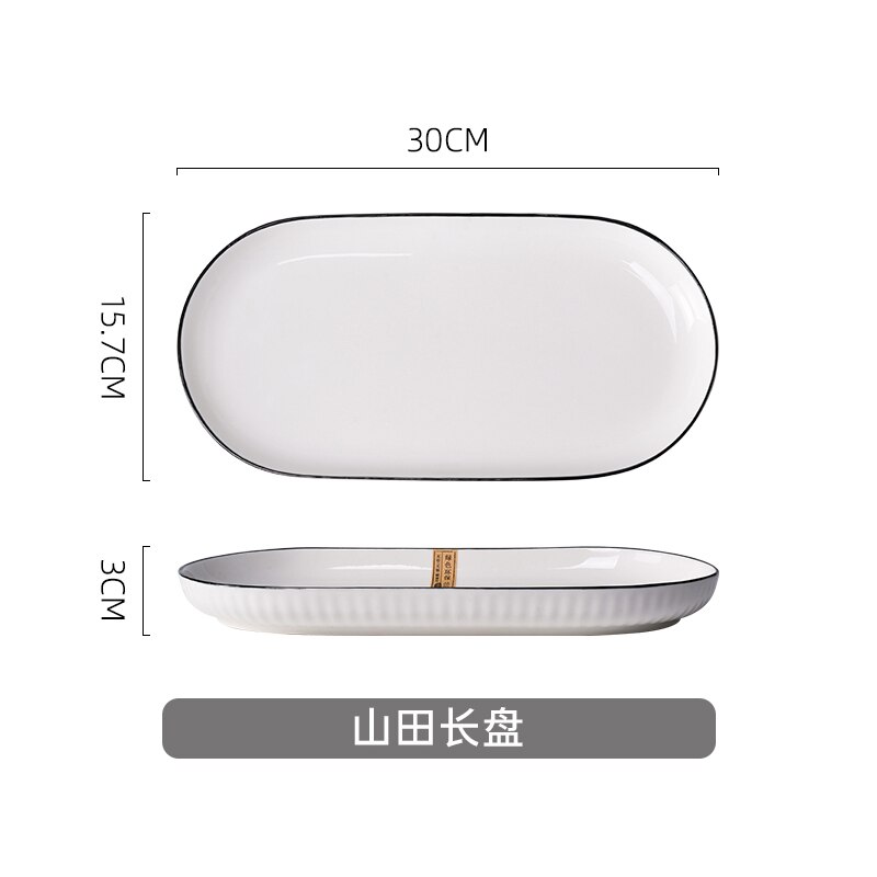 Household Ceramic Steamed Fish Plate, Large Fish Plate, Light Luxury Dish, Dinner Plate, Oval Fish Dish: Brown