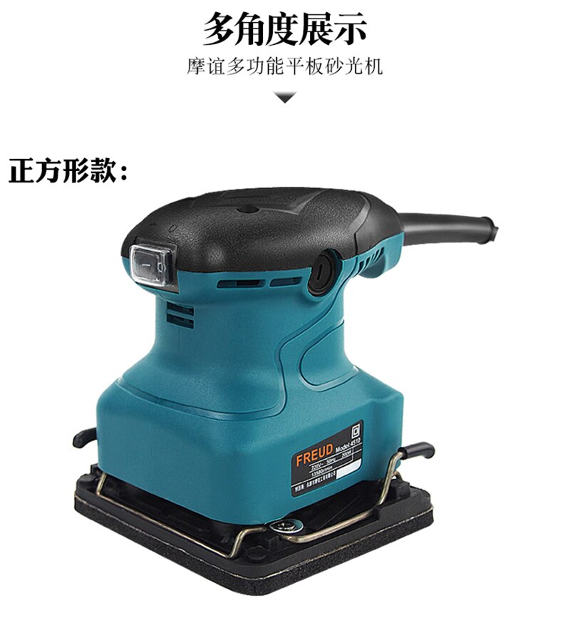 Electric Sander Woodworking Sanding Machine Polisher Wall Sanding Tools Polishing Tool For Wood Furniture Metal Polisher