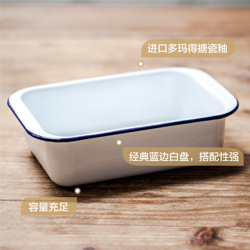 Japanese porcelain enamel classic blue edge bread plate rectangular household thicken baking tray ovenware comal fruit plate