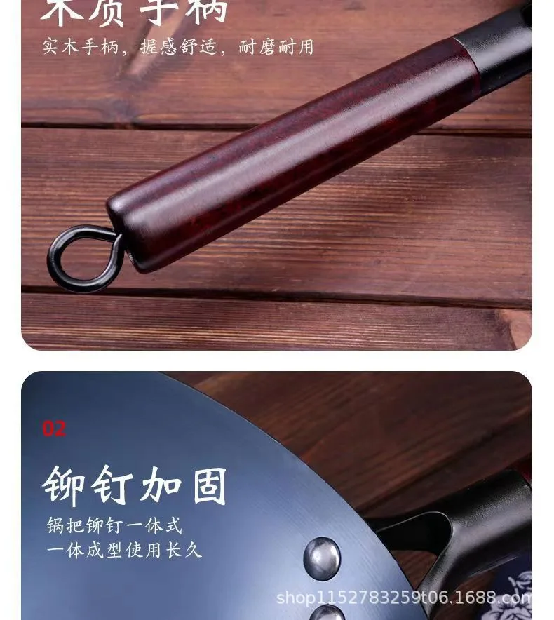 Traditional old-fashioned household stir fry pan with round bottom iron pan, non stick pan, no coating required for opening pan
