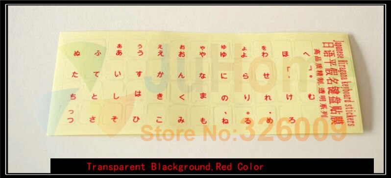 2pcs Japanese Layout Sticker Letters Super Durable Japanese Keyboard Sticker Alphabet for All Kind of Keyboard Back printing: Red color