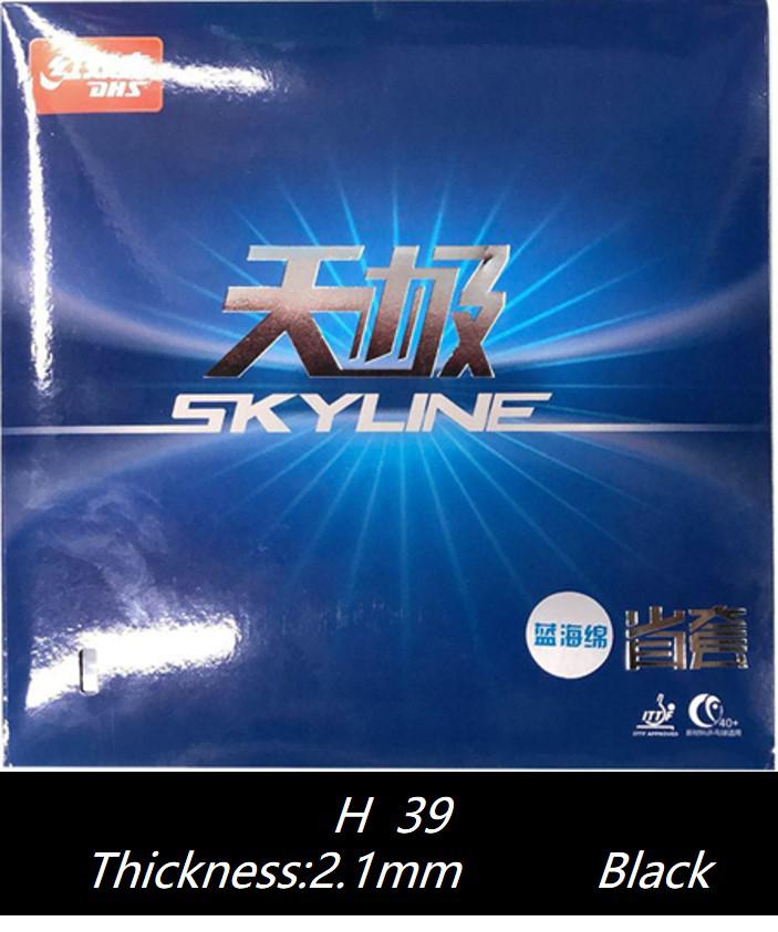 DHS Skyline 2 Table Tennis Rubber - Pro Player National Team Blue Sponge: H39 2.1MM