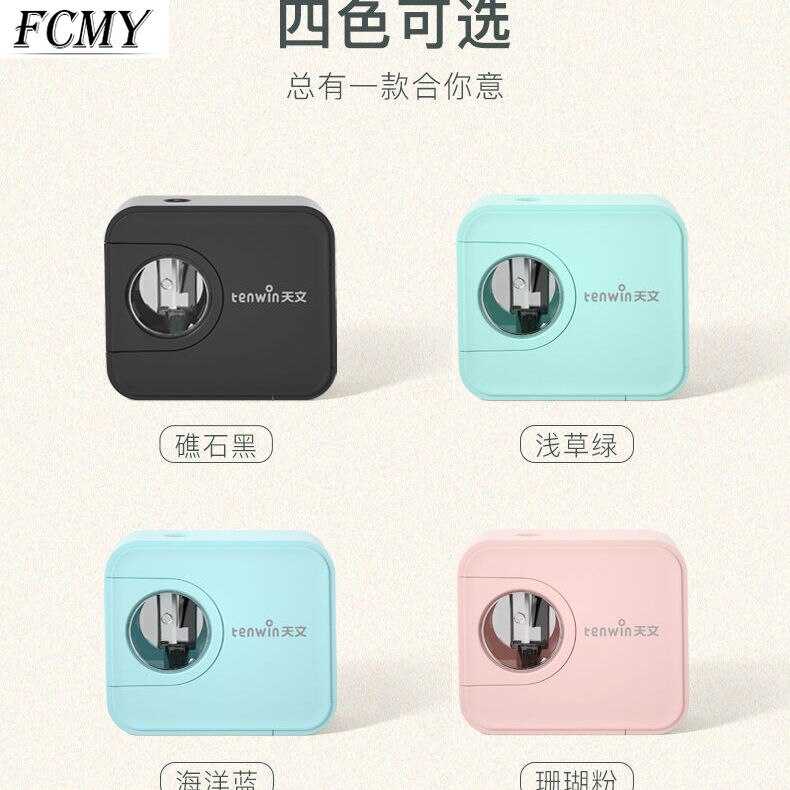 Pencil sharpener, automatic pencil sharpener, multi-function pencil sharpener, electric pencil sharpener
