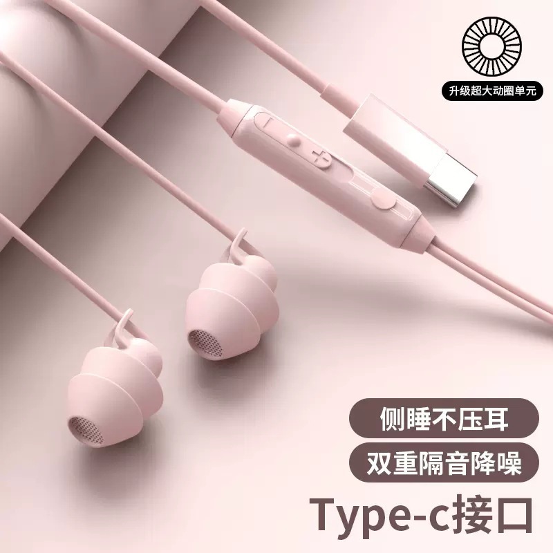 Sound Insulation In Ear Sleep Headphones Soft Silicone Comfort Wearing Anti Noise Side Sleeping Wired Music Earphones: GRAY
