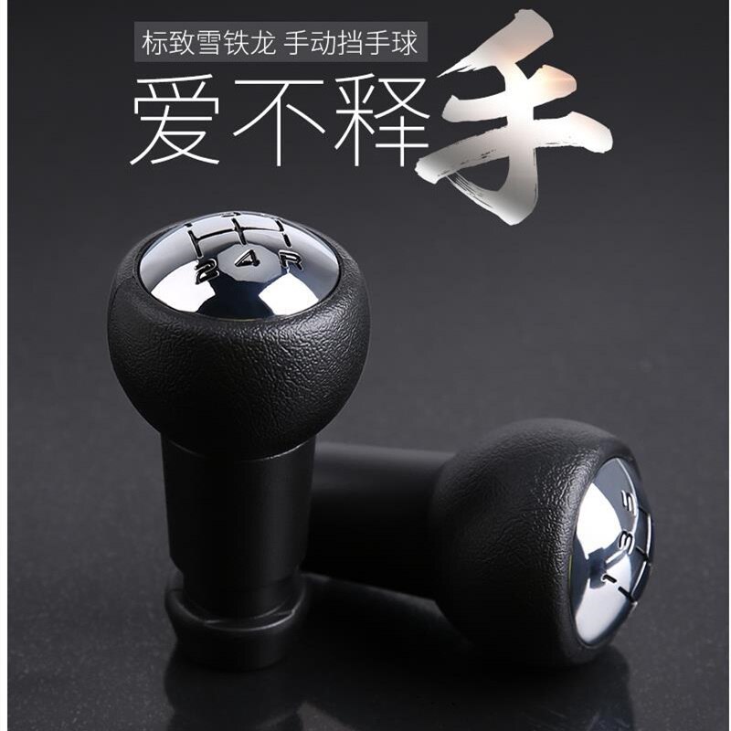 Pookknop Shift Handbal Stof Jas Versnellingspook Stofkap Voor Peugeot 307