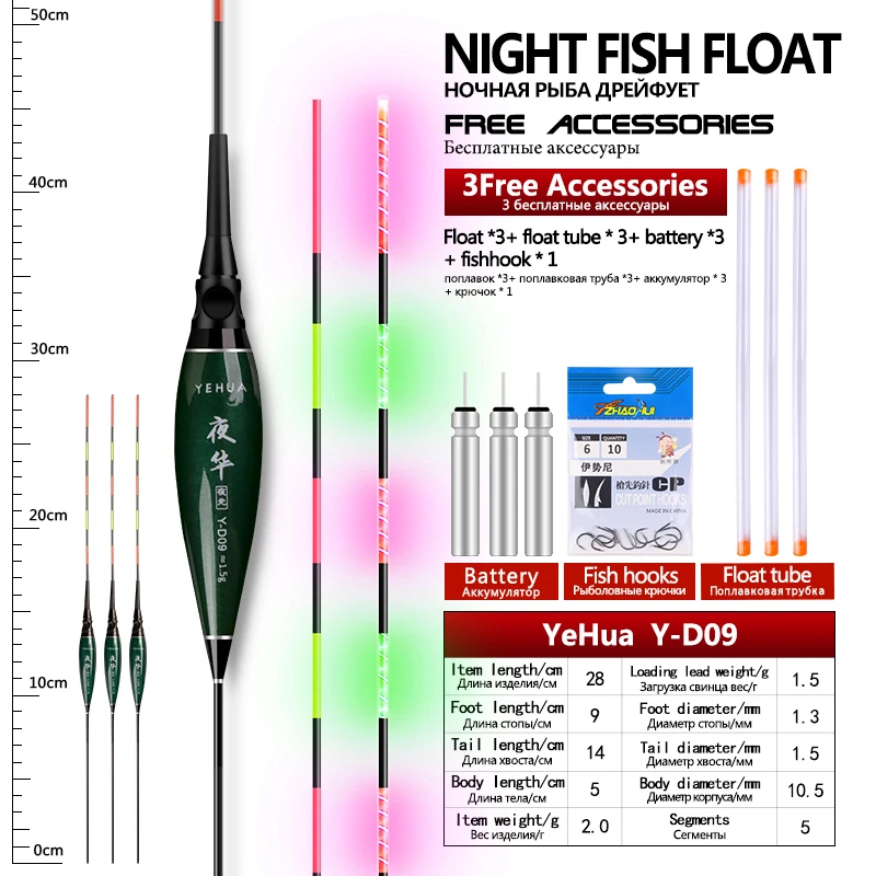 3 st nano elektriska fiskeflöten +3 st  cr425+3 st flötesrör +1 påsar krokar lysande boya sötvattensboj nattfisketillbehör: Mörkgrå