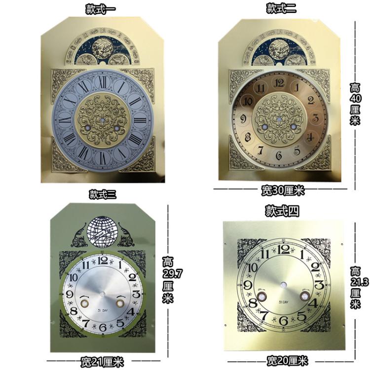 24 Hour Digital Panel Clock Movement Mechanism Tools Mechanical Wall Clocks Pendulum Accessories Horloge Murale Wall Watch EH50C