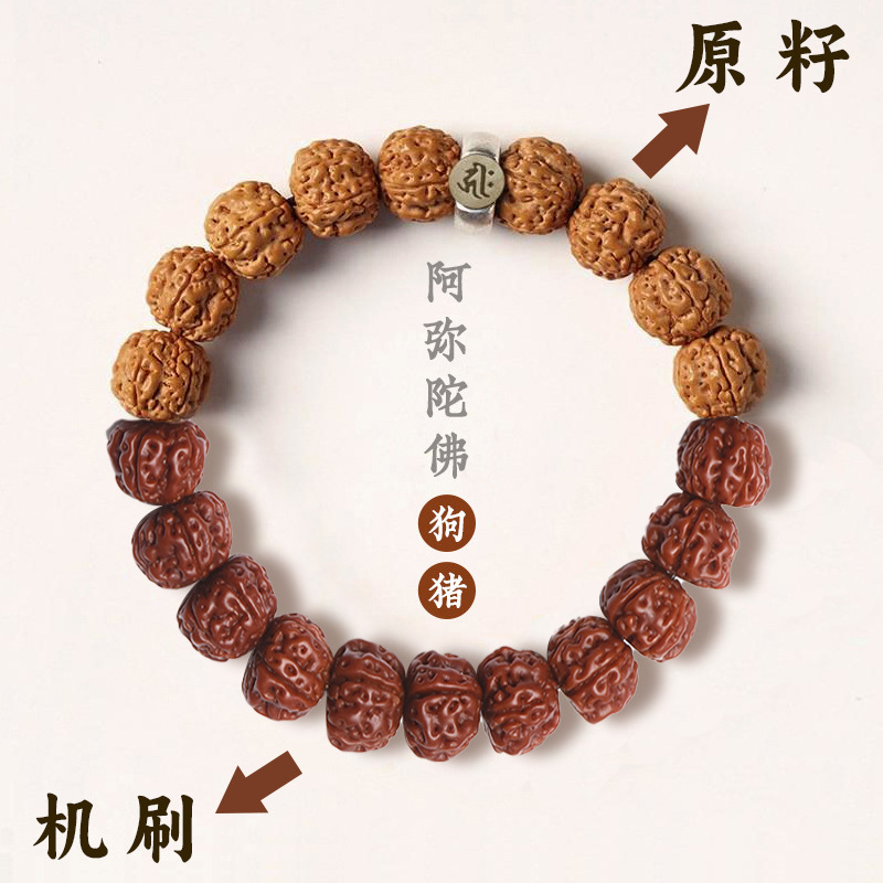 2025 Maharaja bodhi cadena de 12 criaturas del zodiaco guardián de Buda hombres y mujeres texto de semilla original nepalí juego cuentas de Buda: Oro oscuro