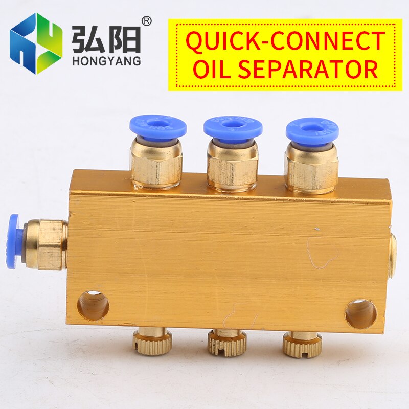 1pcs Engraving Machine Oil Pump Lubrication System Quick-Connect Adjustable Oil Separator Oil Valve Oil Line Accessories