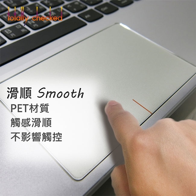 Mat touchpad film klistermærkebeskytter til asus  fx505 fx505gd fx505ge touch pad