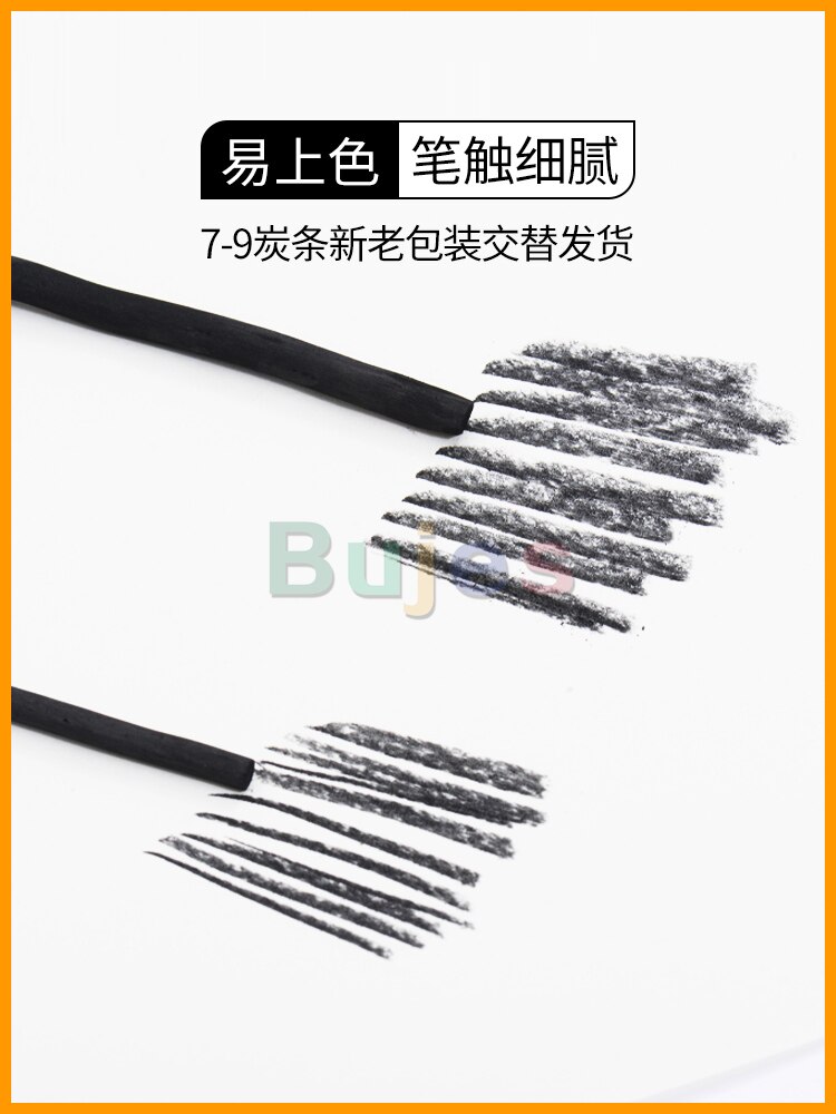 25 PCS Cotton willow charcoal art supplies painting art student set beginner enthusiast drawing black charcoal