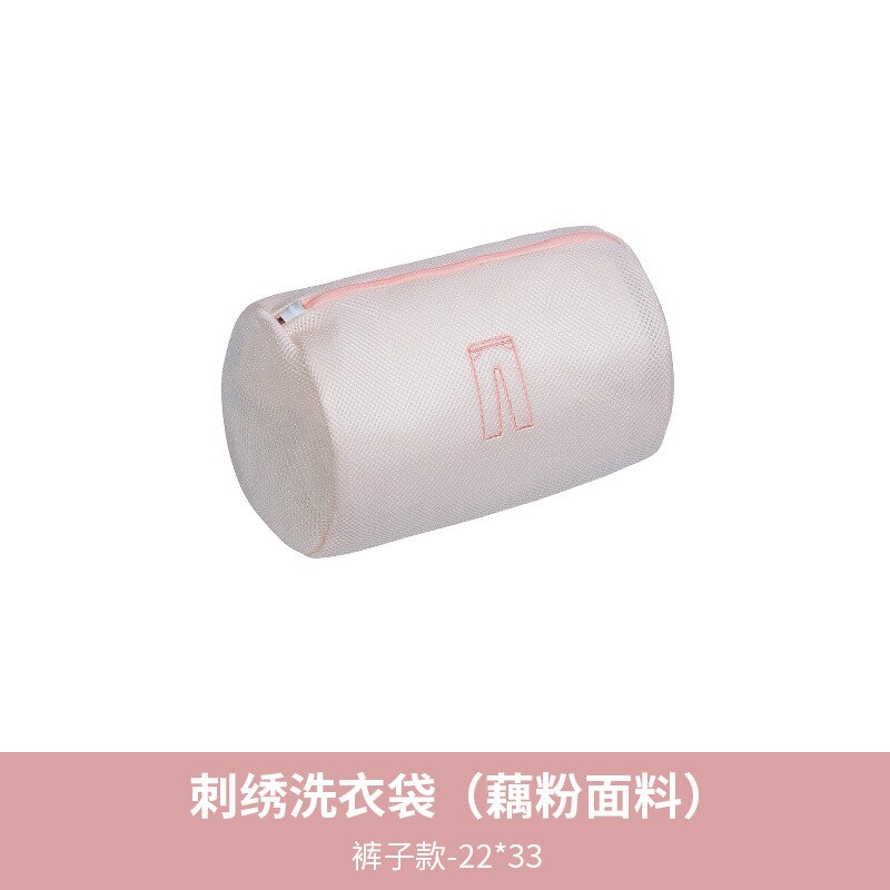 Sac à linge épais pour vêtements sales, filet de lavage, Protection des vêtements, filtre, soutien-gorge, sous-vêtements, pochette à linge avec fermeture éclair: 22x33cm pink