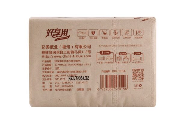 Natural cotton paper original bamboo paper three layers of cotton paper, portable household toilet paper