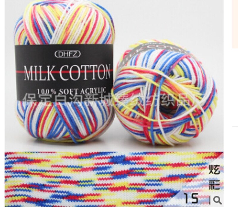 23 Colours 50g Mixed Job Lot DK Knitting Crochet Milk Soft Baby Cotton Wool Yarn for weaving Sweater Hat Scarf for Hand Knitting: 15