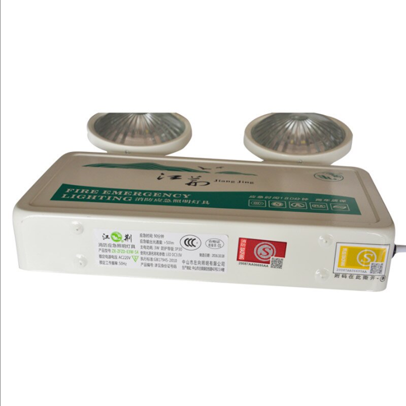 Jiang Jing Emergency Light Double Headed Firefighting Lighting Blackout Household Plug Smart Charging GB Safe Exit Light