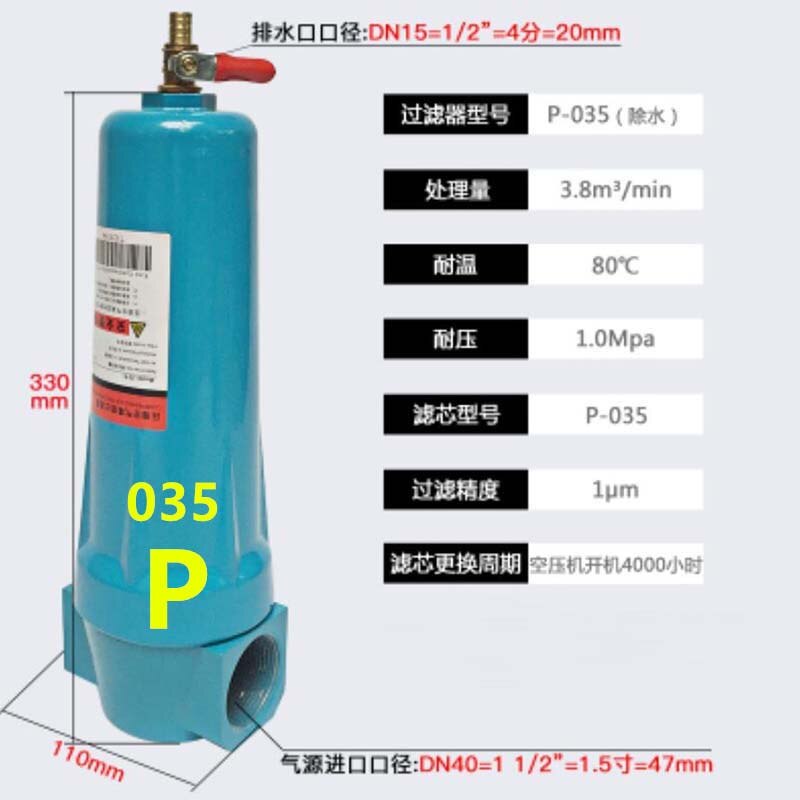015/035 Q P S C Compressor Accessoires Perslucht Precisie Filter Droger Qpsc Olie Water separator: 035P