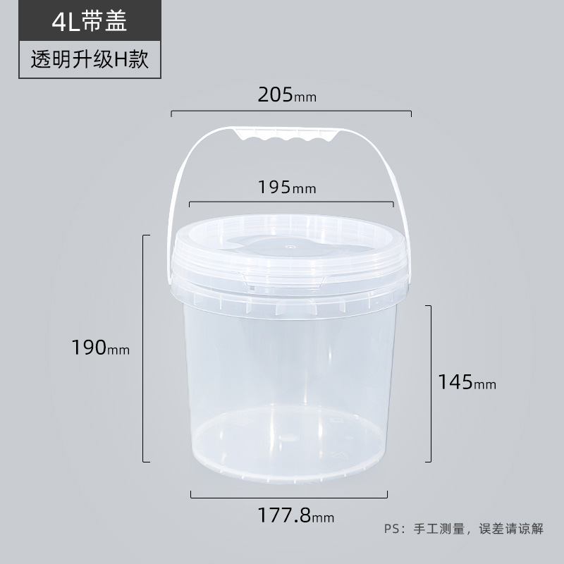 4L Round Empty Plastic Bucket with Handle and Lid Food Grade Packing Container Leakproof PP Bucket 1Pcs: black