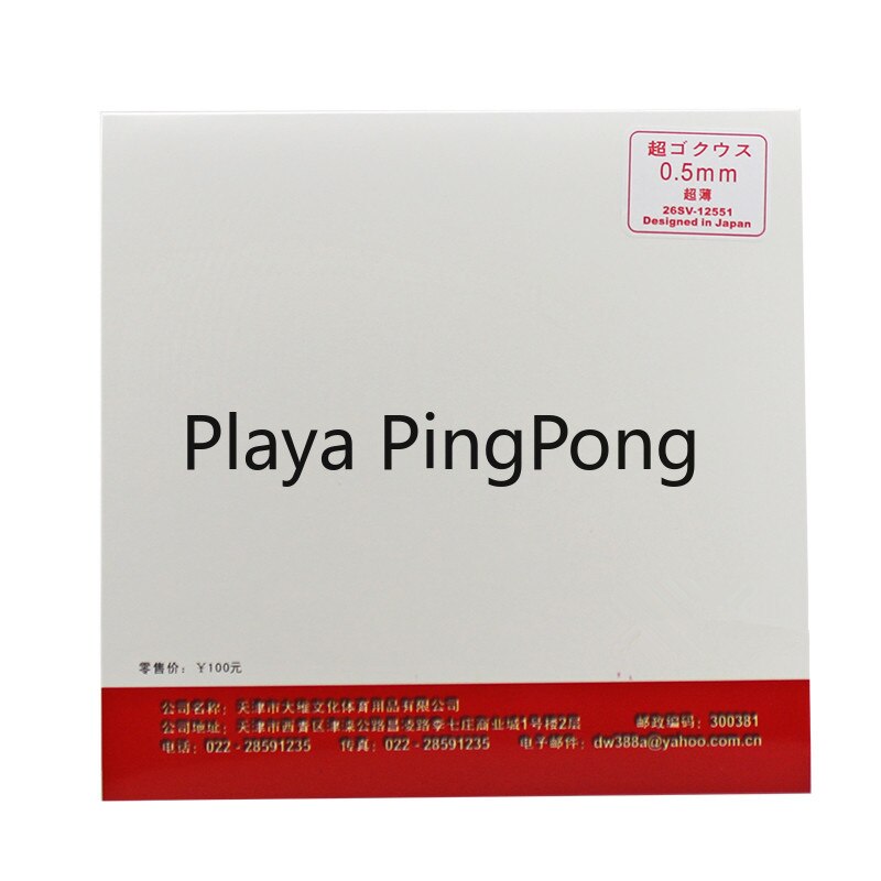 Dawei 388D-1 Professionele provicial tafeltennis rubber Lange Puistjes met spons 0.5mm 0.8mm 1.0mm