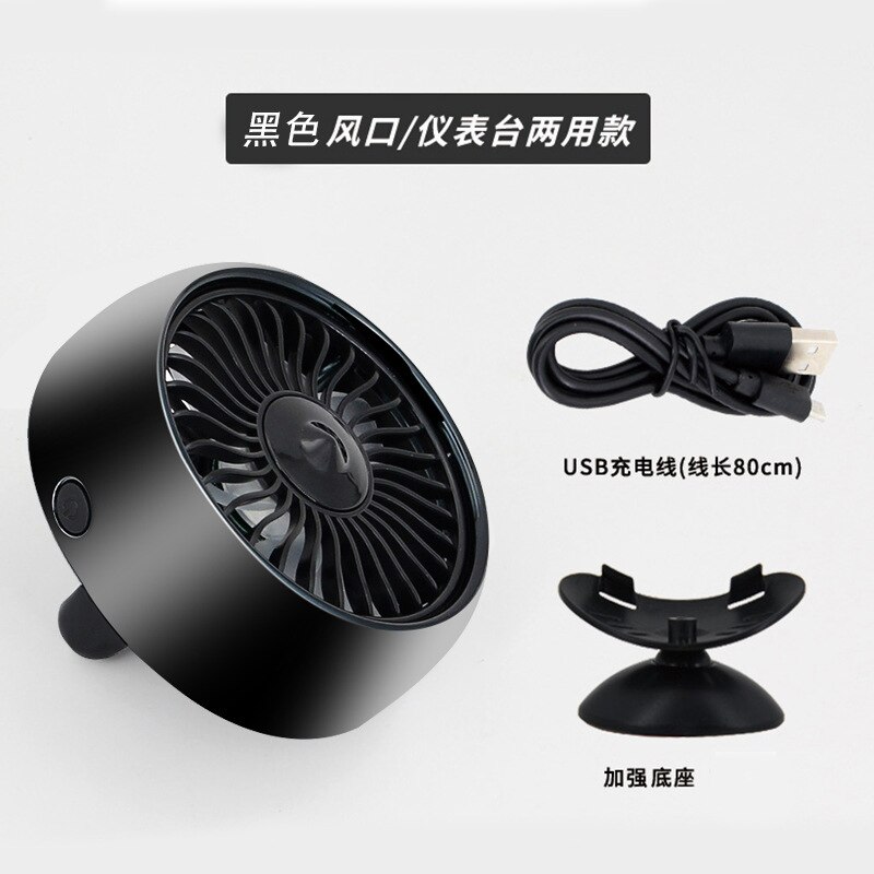 Kebidumei Elektrische Auto Fan Usb Mini Fan Multi-Functie Auto Air Koeler Ventilator Met Kleurrijke Led Voor Luchtuitlaat center Console: Black with Console