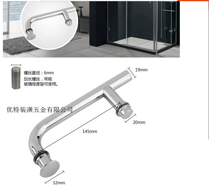 ABS plastic shower handle 19 145f bathroom handle glass handle