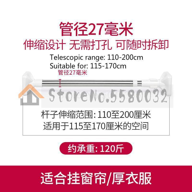 Slaapkamer Gordijn Staaf Telescopische Staaf Woonkamer Gratis Ponsen Droogrek Badkamer Kleren Staaf Douchegordijn Staaf Lifting Contrac: VIP 8