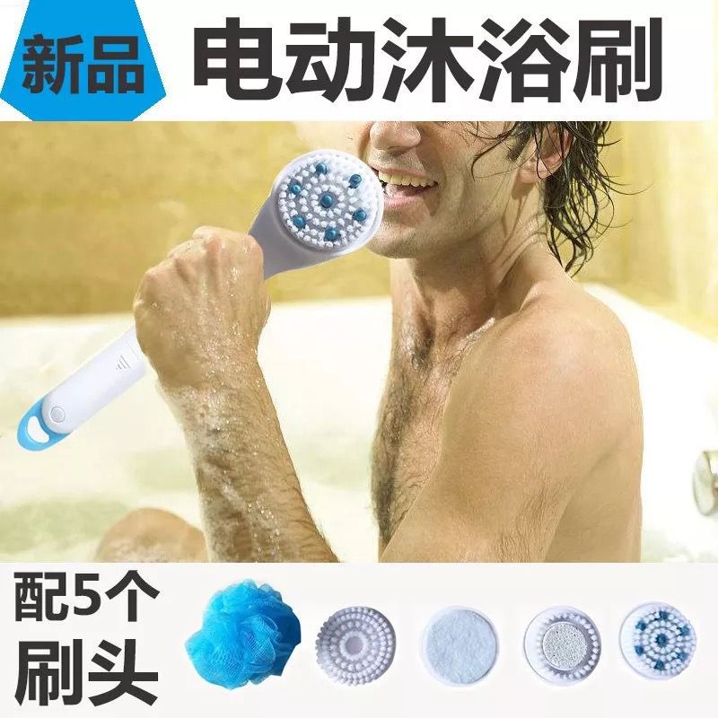 TV Spin Spa Multi-functional Long Handle Back Rub Bath Waterproof Electric Massage Bath Brush Bath Brushes