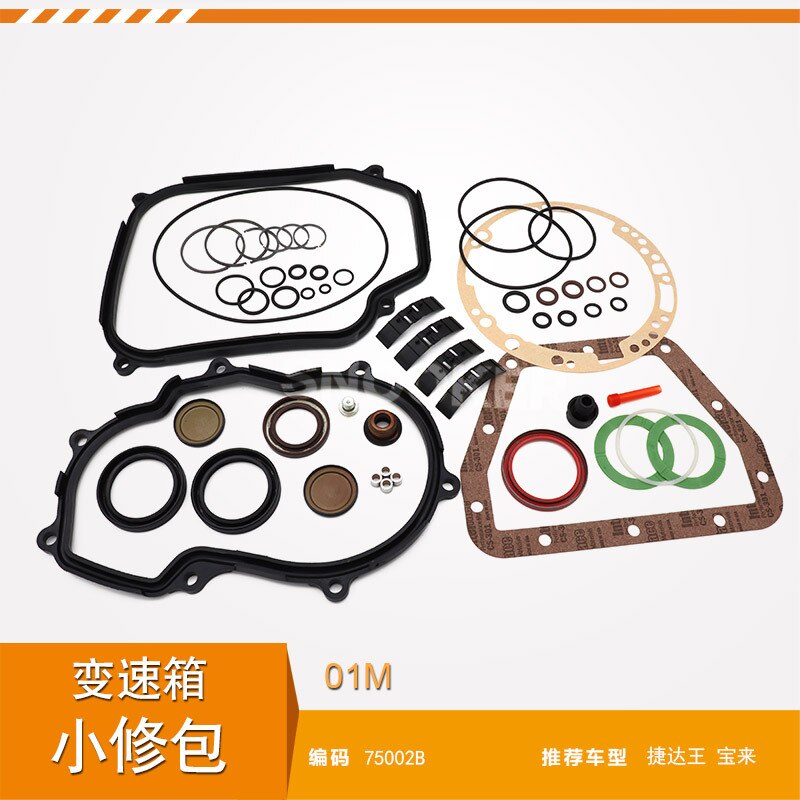 01M automatic gearbox repair kit small repair kit gearbox sealed repair kit for V W for Jetta for Bora
