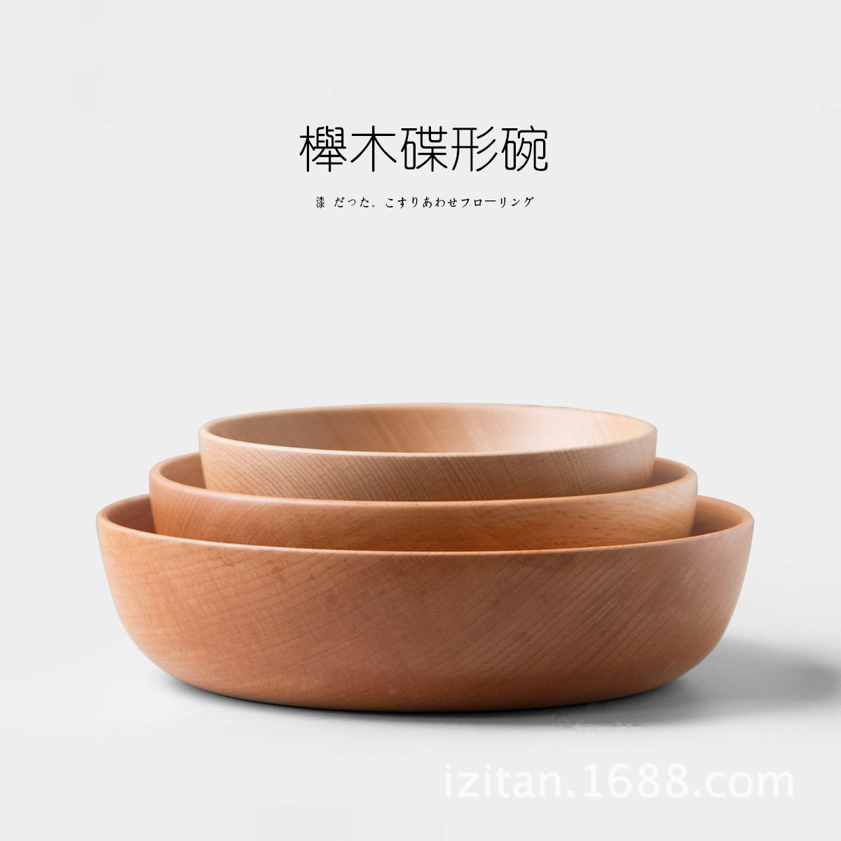 Natural Beech Wood Japanese Salad Bowl Household Wooden Bowl Tableware Salad Food Container Wooden Snack bowl Kitchen utensils