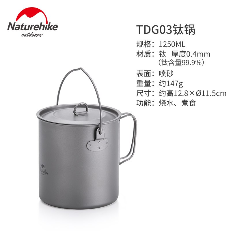 Naturehike acampamento ao ar livre panelas conjunto pote de titânio frigideira cozinhar piquenique pendurado pote com tripé portátil utensílios de mesa: Titanium pot 1250ml