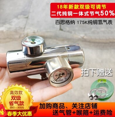 Argonbooglassen gasmeter energiebesparende drukmeter overdrukventiel drukregelaar