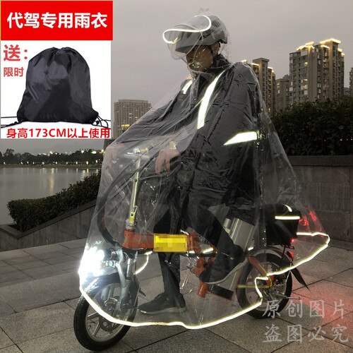 Reflecterende Regenjas Transparant Plastic Ondoordringbare Regen Poncho Elektrische Motorfiets Dikke Gabardina Hombre Regen Jas AC50RC: Style-c