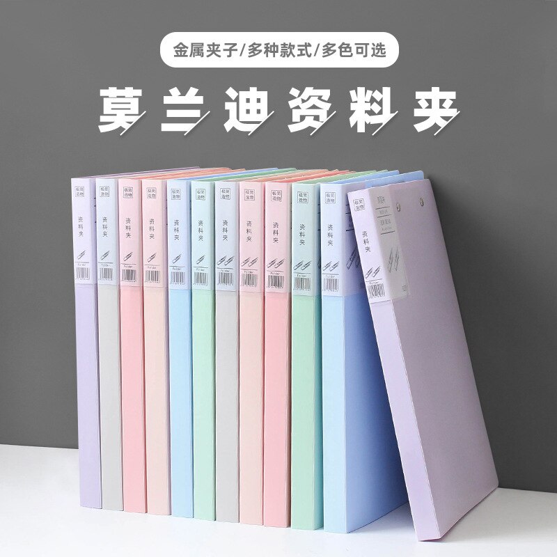 A4 File Document Folder Holder Organizer Strong Clamp Insert File Folder Plate Writing Board School Office Supply