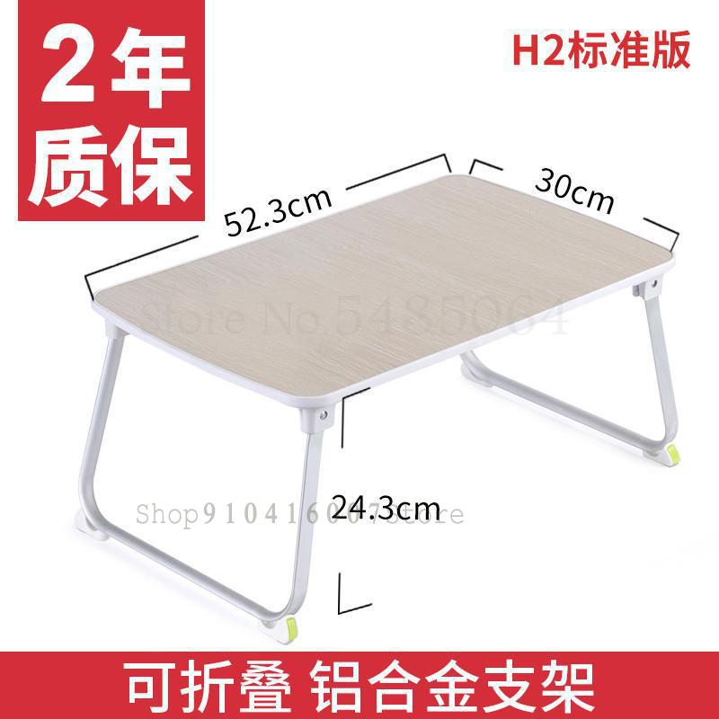 Laptop Computer Desk Bed Small Table College Student Dormitory Put On The Bunk With Folding Heighten Learning Writing Bay: 52x30x24cm