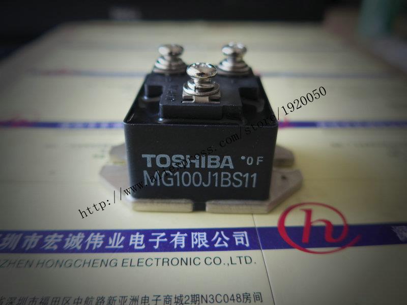 Mg100 j 1 bs 11 module speciale levering welkom om te bestellen!