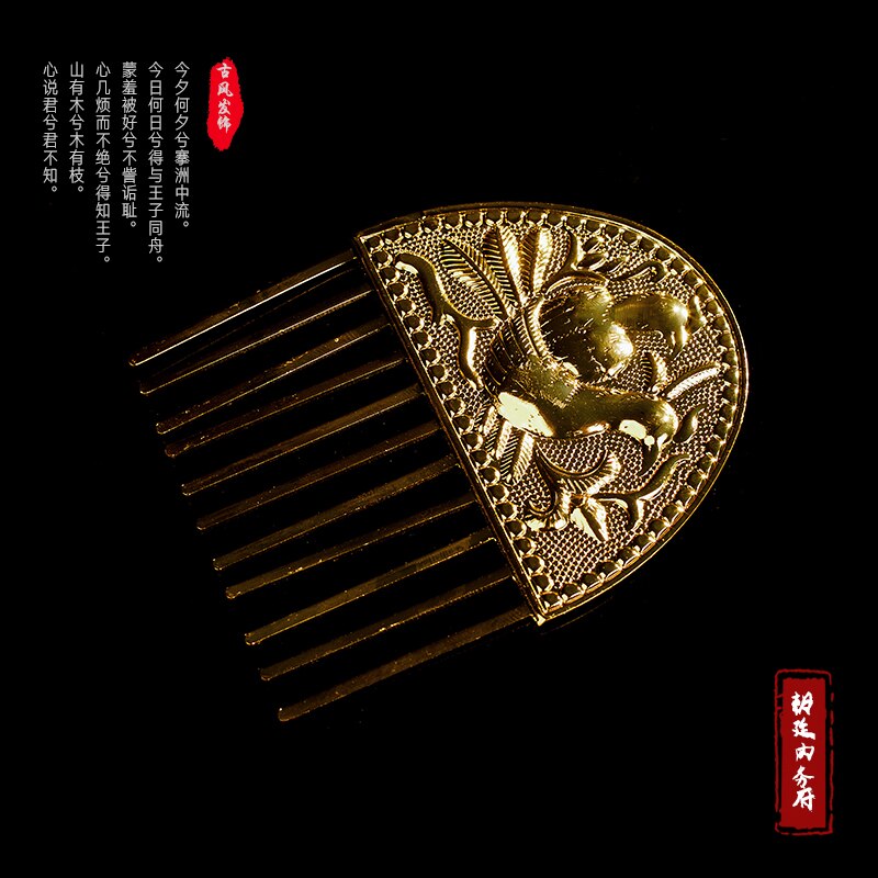 Hanfu decoraciones anclares para el pelo, tocado, adornos para el pelo de hada reina, adornos para el pelo, adornos para la cabeza, accesorios