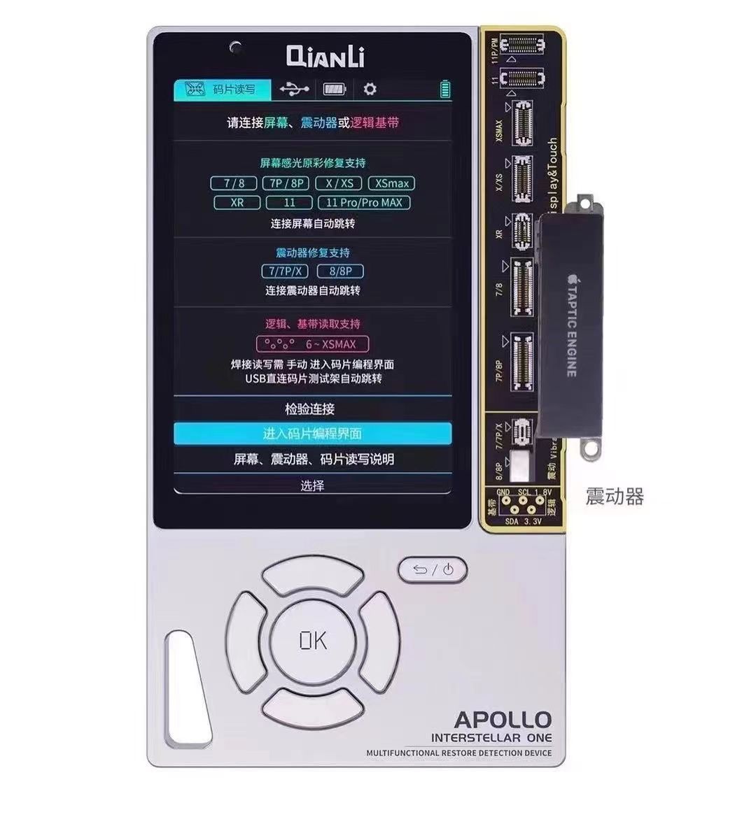 Programmatore di recupero batteria Qianli Apollo per iPhone 7 8 più X XS 11 12 pro Max 11 12 mini strumento di modifica dei dati di saluto del ciclo della batteria