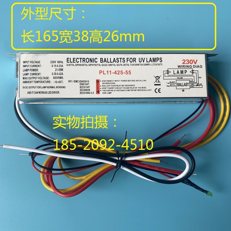 Factory direct sales PL11-425-55W ultraviolet UV electronic ballast drive PL1-800-100W
