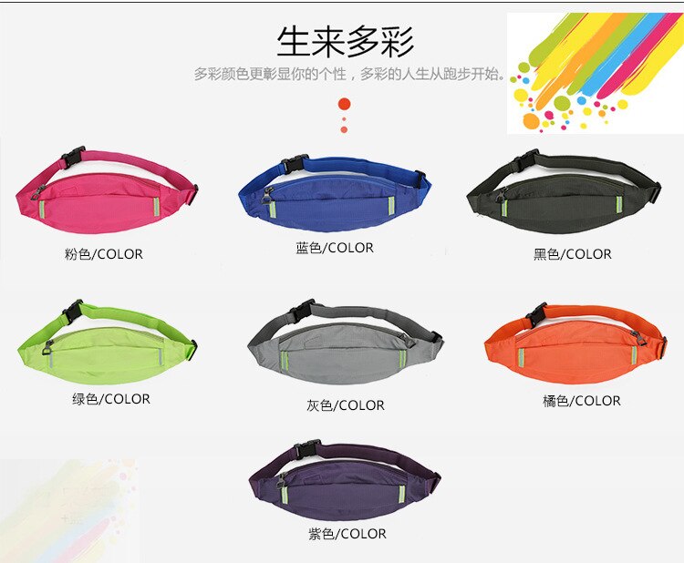 Sports pocket running mobile phone belt mini personal equipment multifunctional fitness invisible bag