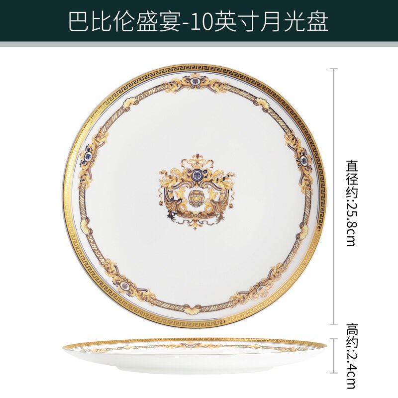 Vajilla China de hueso para el hogar, platos planos y grandes de 8 pulgadas, europeos poco profundos, platos occidentales de 10 pulgadas: 10 inch disc