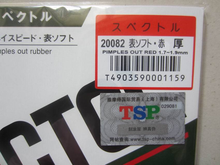 Originele tsp spectol soft t -20082 raw rubber tafeltennis rubber tafeltennis rackets racketsporten wangtao snel en spin