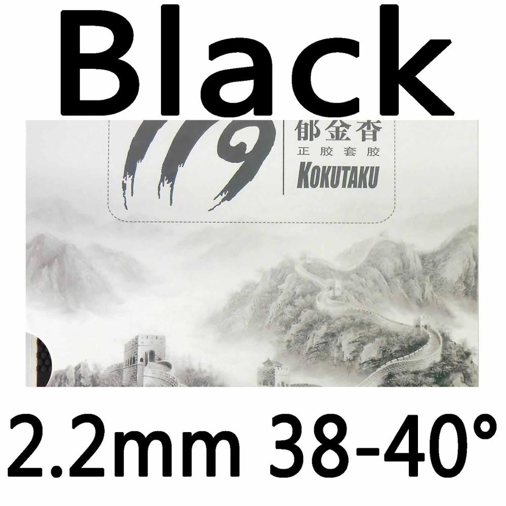 Kokutaku tuple 119 curto pips-para fora tênis de mesa de borracha com esponja chinesa 2.2mm: black 2.2mm H38-40