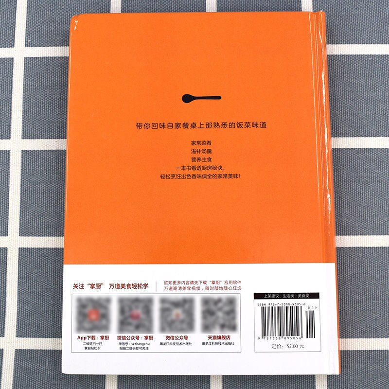 Recipes Books Home-cooked Dishes Common People Favorite Dishes Learn Cook Dishes Three Meals a Day Recipe Health Food Books