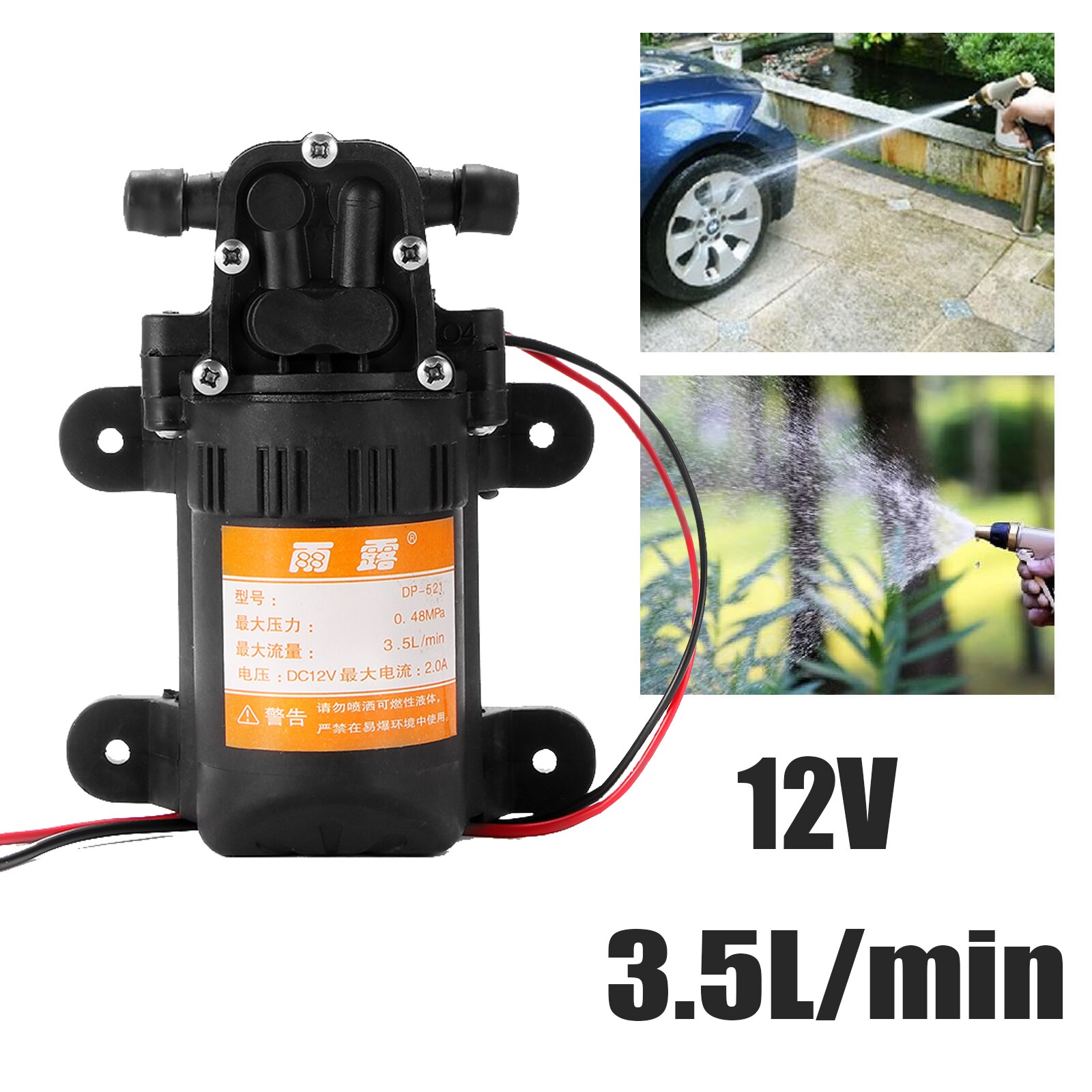 Hoge Druk Membraanpomp Water Spuit Wasstraat 12 V Duurzaam Dc 12 V 70PSI 3.5L/Min Landbouw Elektrische Water pomp Zwart