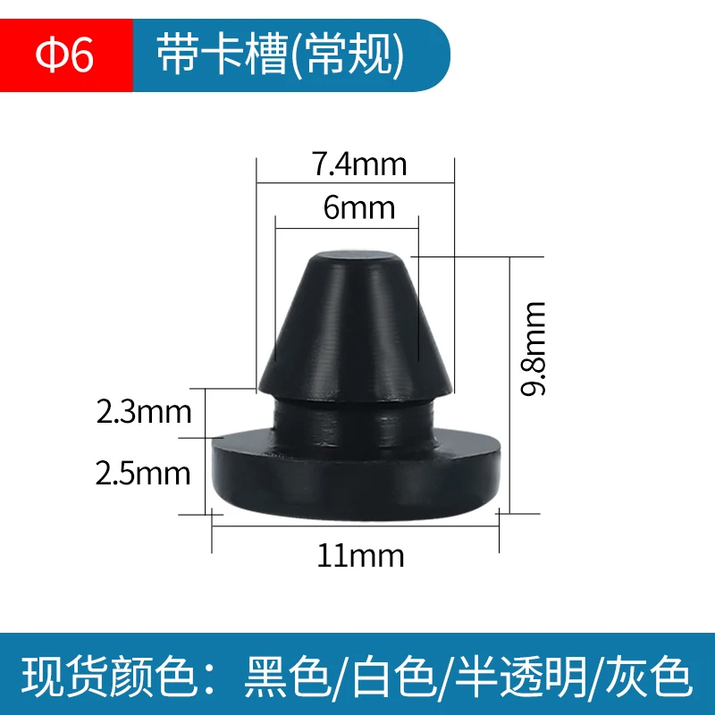 Solid Silicone Rubber Caps, Sealing Stopper, Type T, Snap Joint, 2mm to 16mm: Brass