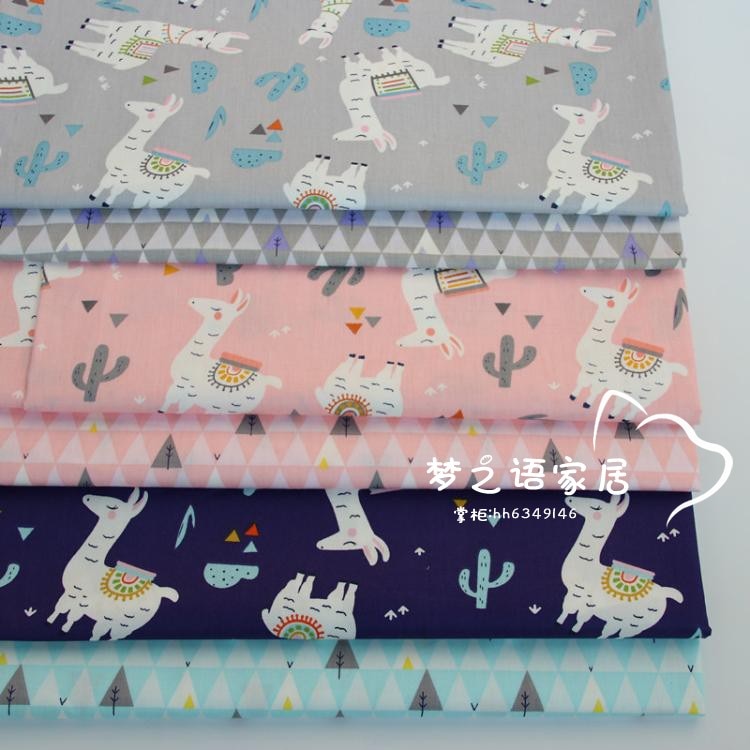 160cm * 50cm Karikatur Alpaka baumwolle stoff DIY bettwäsche bekleidung kleid Patchwork stoff freundlicher handarbeit baumwolle tuch