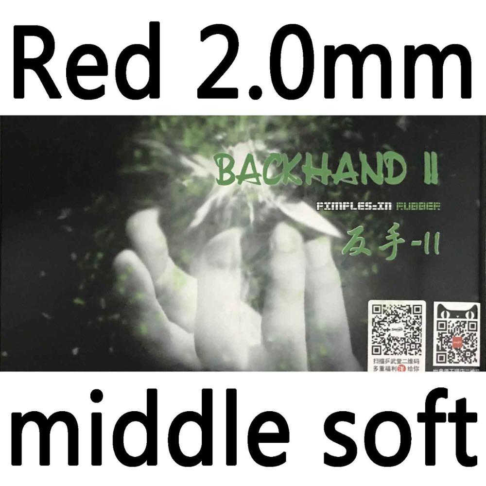 Originele Sword Backhand II (Backhand 2) pips in tafeltennis rubber met spons voor racket ping pong: Red2.0m middle soft