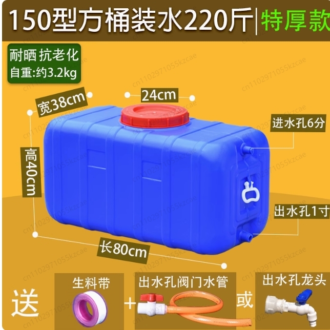 220/300 Liter Household Thickened Food-Grade Large-Capacity Plastic Bucket Horizontal Rectangular Water Storage Tower: green