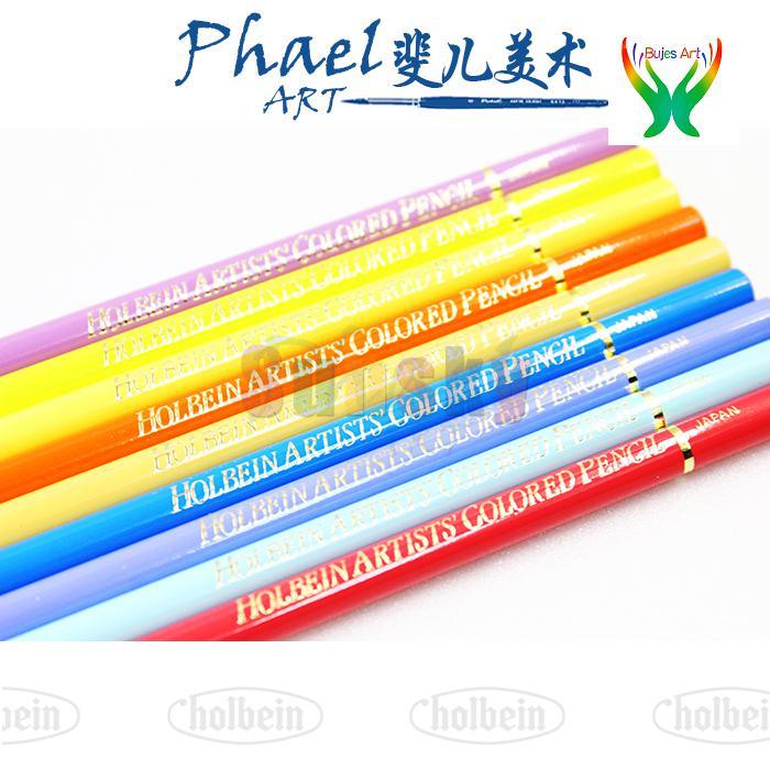 Japan HOLBEIN Artists&#39;colored pencil 436-511 Oily color single optional Supplementary Optional color Art supplies